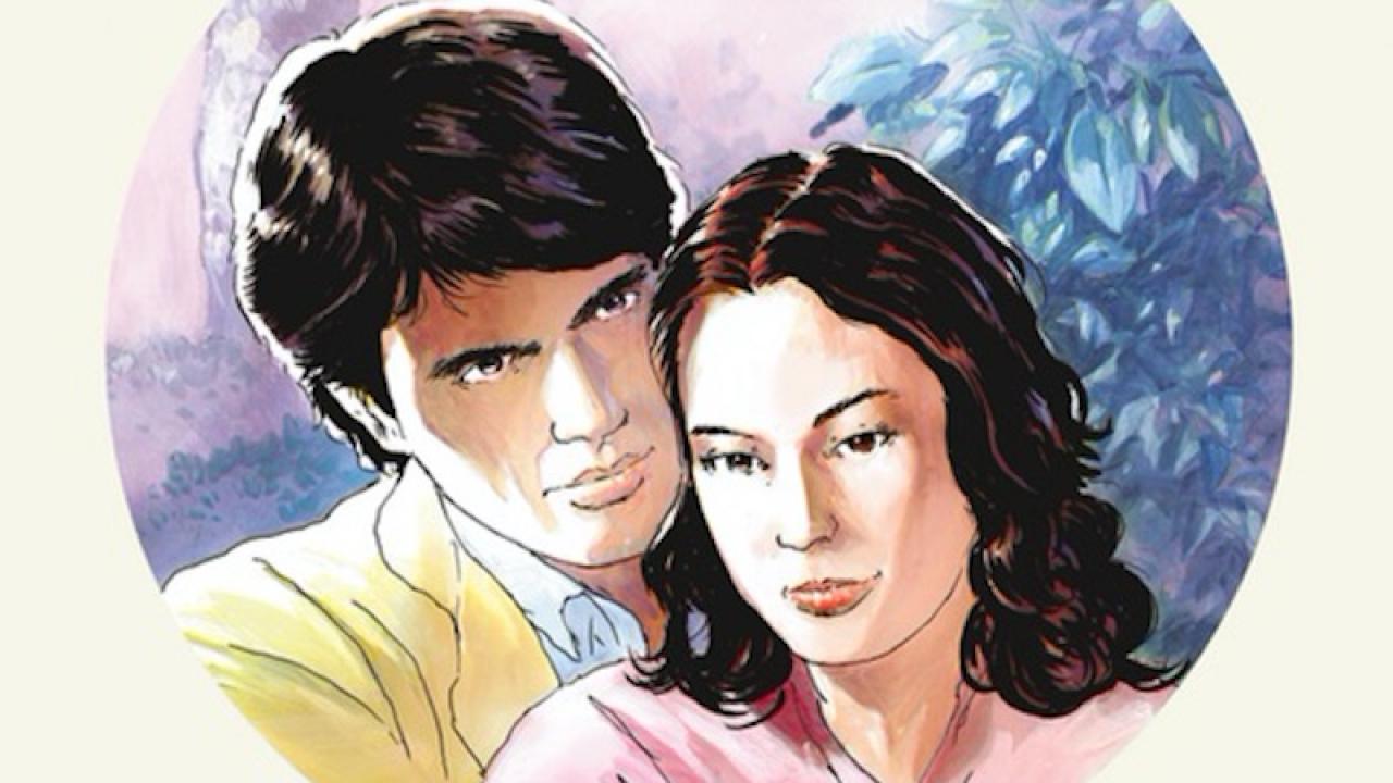 Fabcaro Et Si L Amour C était Aimer « Et si l’amour, c’était d’aimer ? » de Fabcaro | L'Autre Canal Nancy